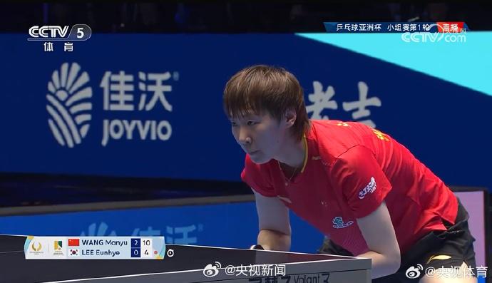 乒乓球亚洲杯女单:王曼昱3比0获开门红