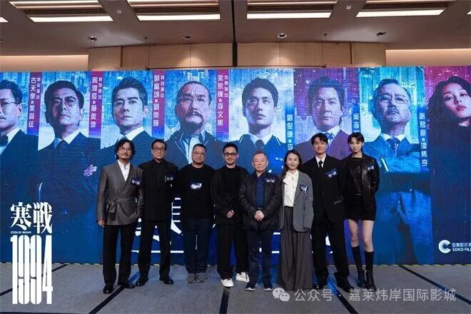 《寒战1994》官宣主演阵容:郭富城梁家辉回归