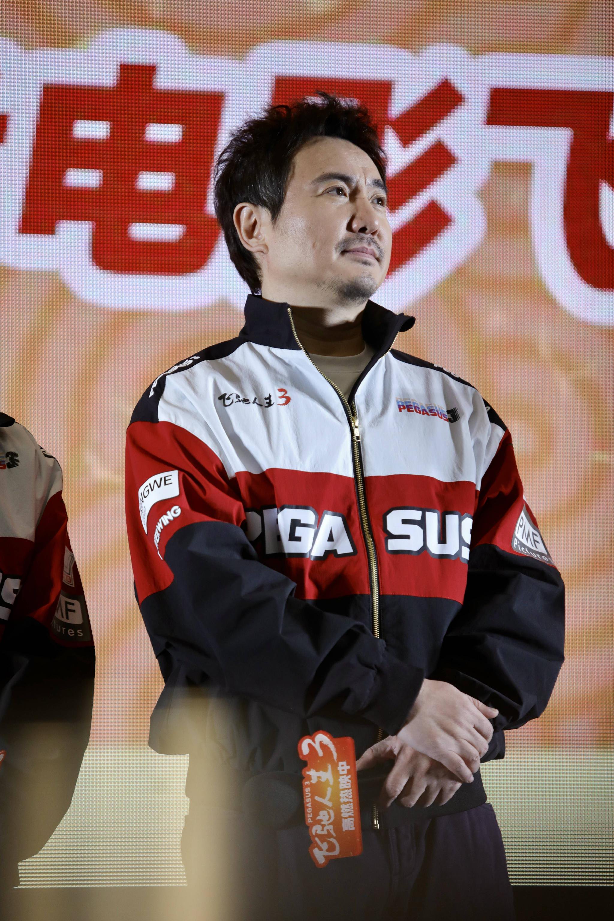 范丞丞调侃沈腾春晚忘词《飞驰人生3》启动特别路演企划