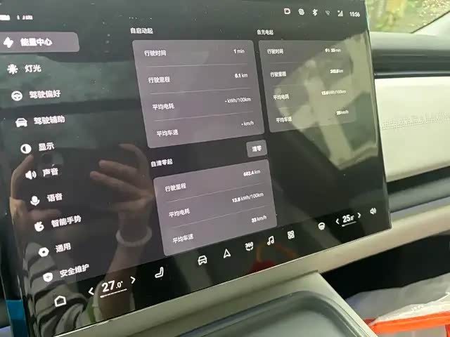 岚图知音首批车主660公里体验:满分10分可打9分