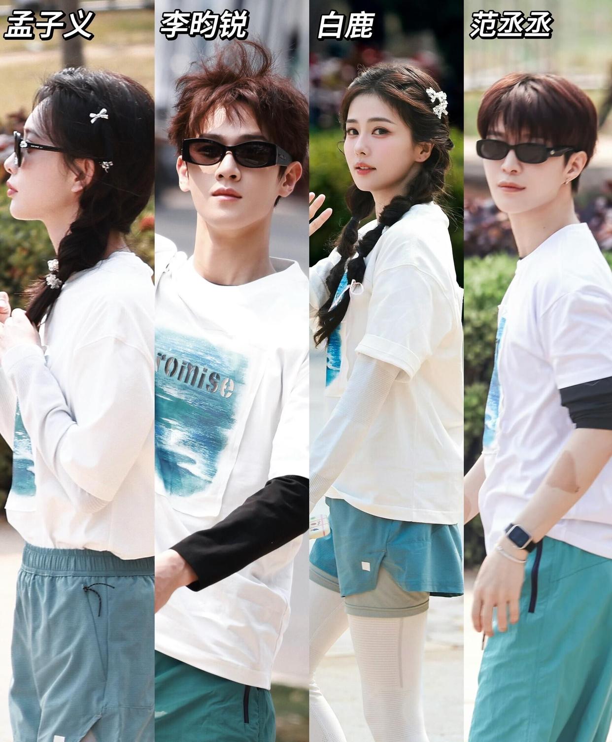 跑男新季路透惊艳来袭！白鹿双麻花元气满满，范丞丞酷感十足。孟子义、李昀锐与时代少年团全员在线，清爽运动风活力氛围感拉满