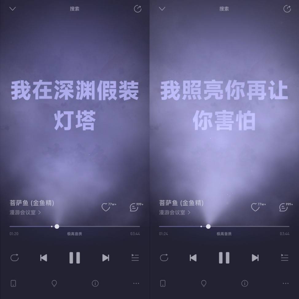 独家专访漫游会议室火爆全网的《西游记》AI神曲是如何诞生的？