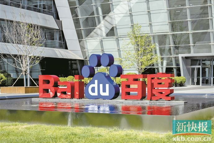 百度系“三箭齐发”冲刺港股 AI资产迎来价值重估
