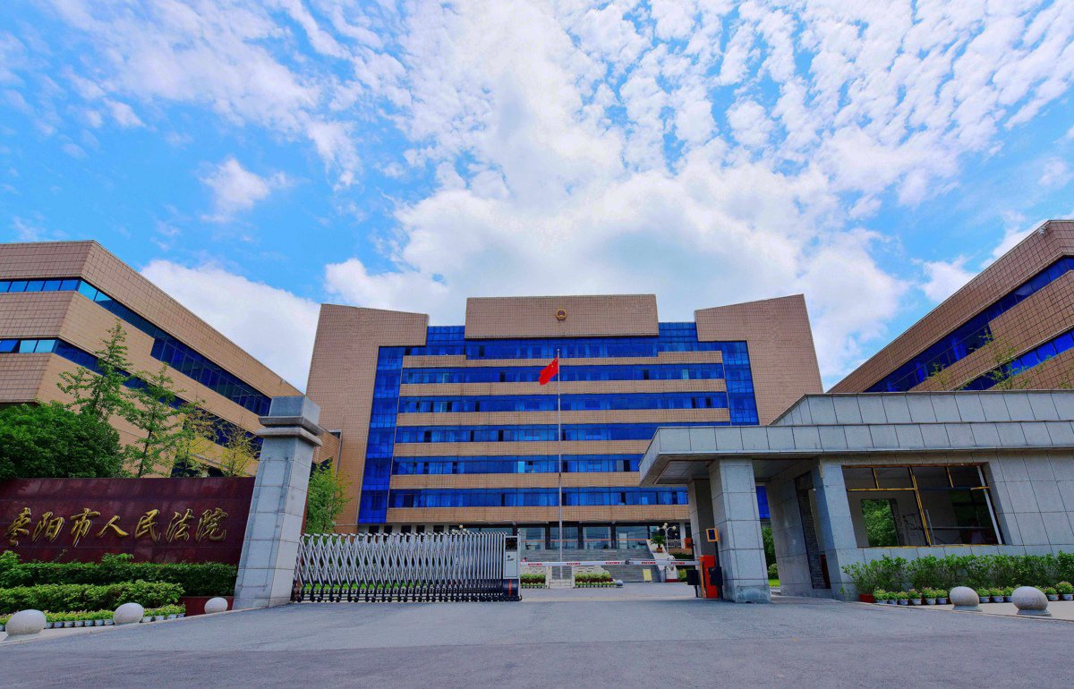 向家暴亮剑！湖北枣阳法院24小时内发出人身安全保护令