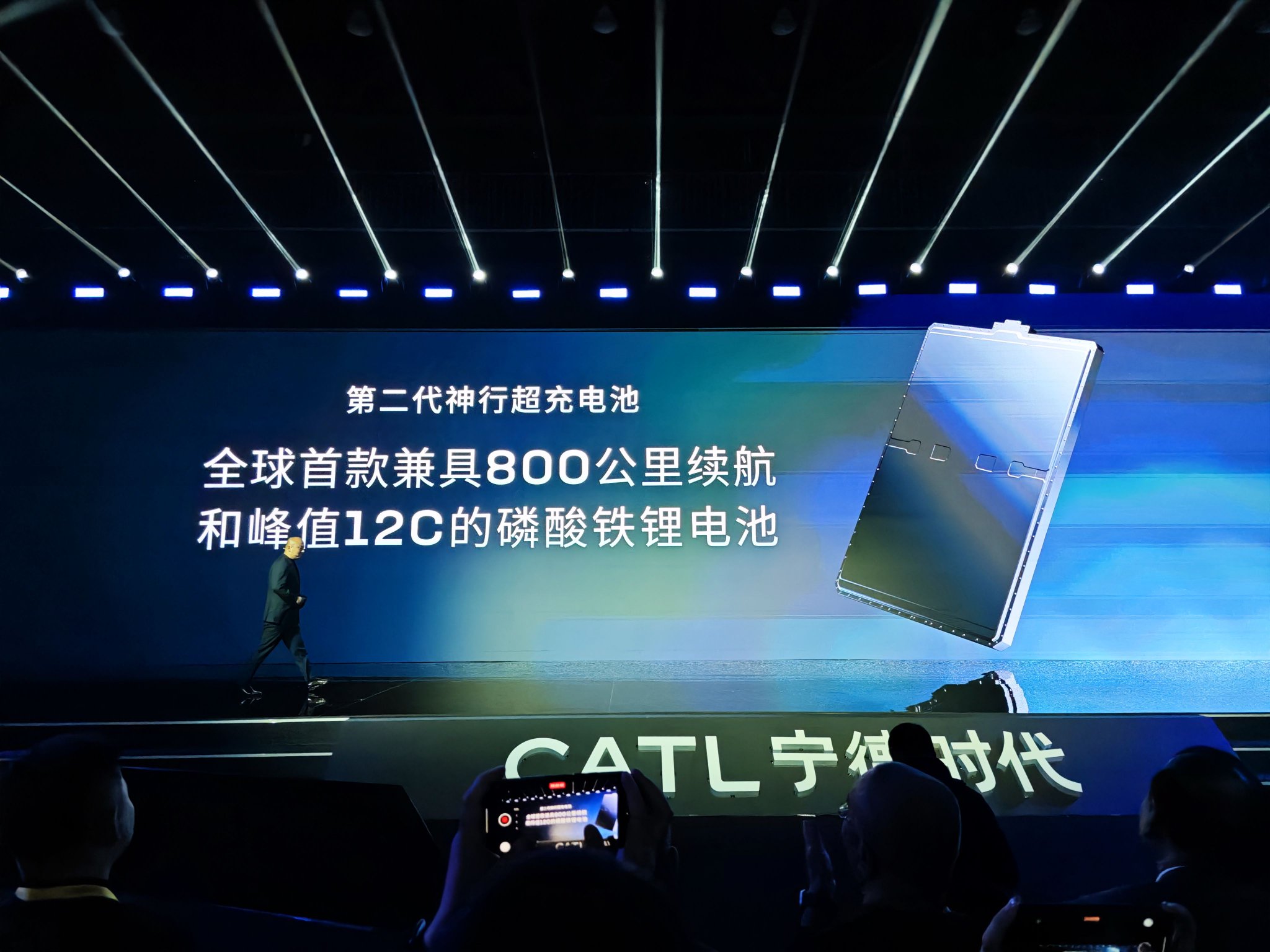 1秒补能2.5km！宁德时代四款新产品发布，比亚迪压力来了？
