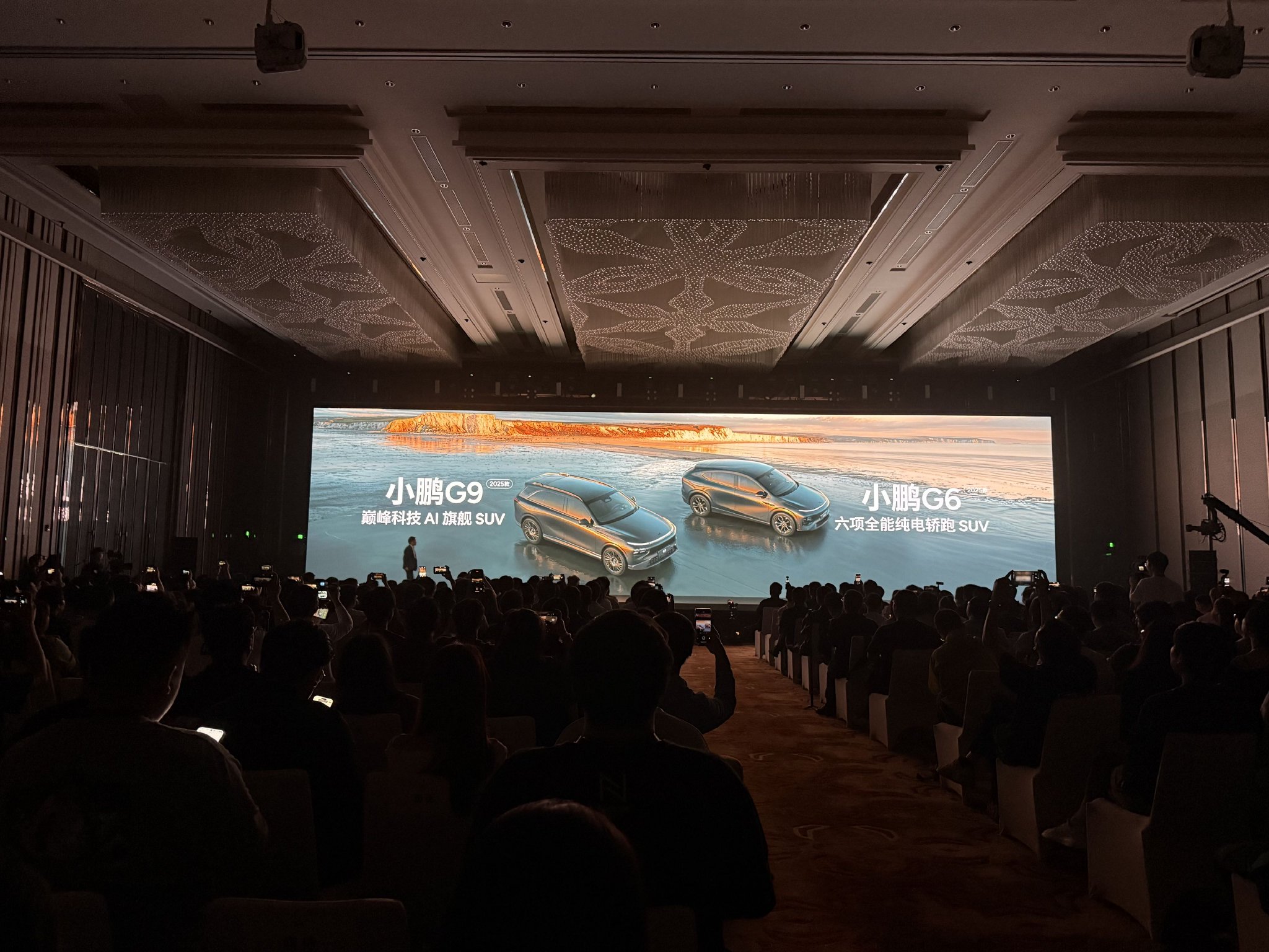 起售价下调!小鹏G6、G9双车上市,“前后夹击”特斯拉Model Y?