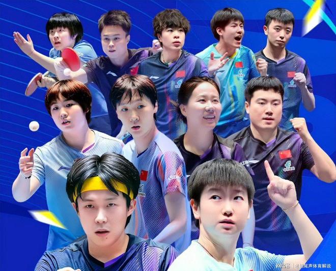 3月30日乒乓世界杯央视直播开启！国乒完整赛程正式出炉