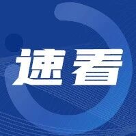 明日开通！晋城公交祭扫专线！