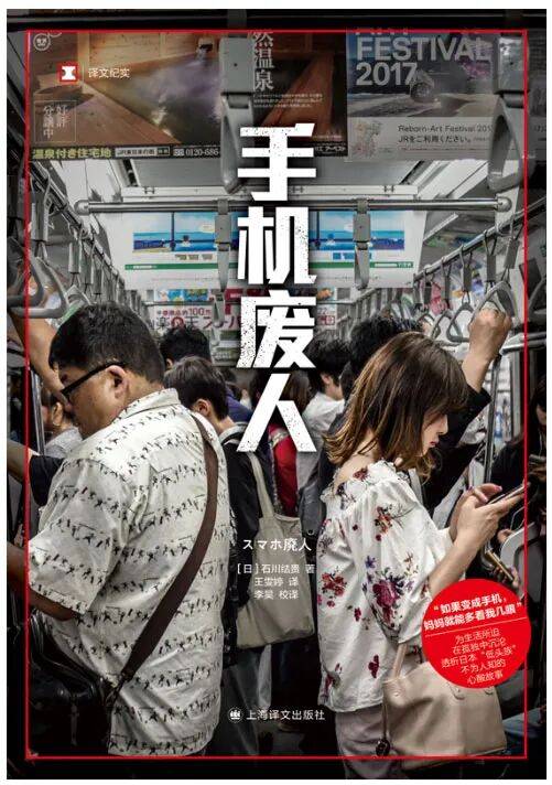 泰图导读 | 马斯克、乔布斯、比尔·盖茨都不让孩子玩手机?开学后，手机怎么“管”起来?