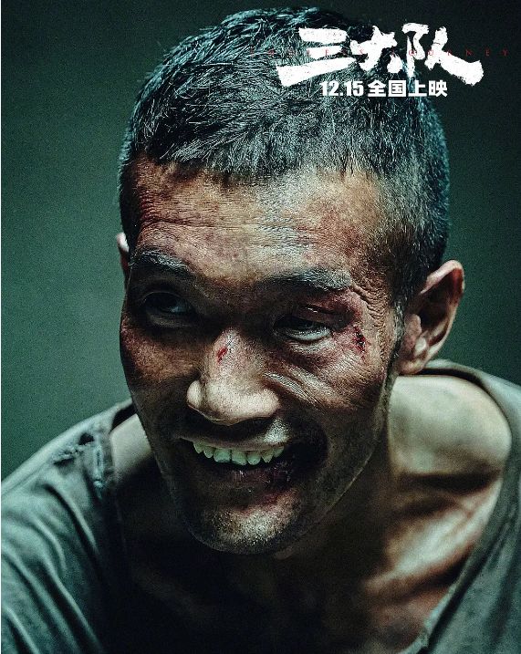 《三大队》对比原型故事有九个改编，一人追凶改成五人合作