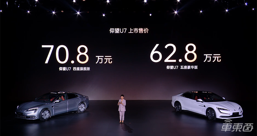 比亚迪仰望新车成精了!能爬楼梯能跳舞,62.8万开卖