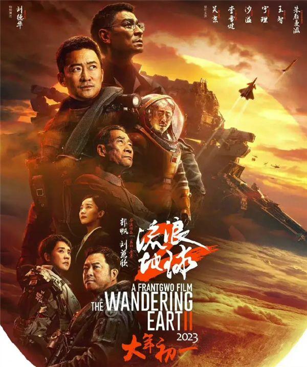 太空电梯和数字永生可期!刘慈欣:国人欣赏科幻水平提高