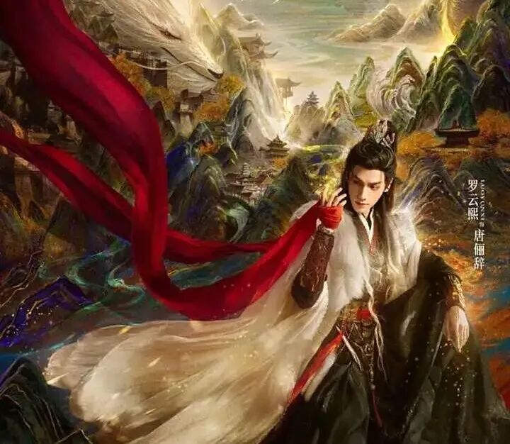 《水龙吟》开播,罗云熙领衔开启江湖风云