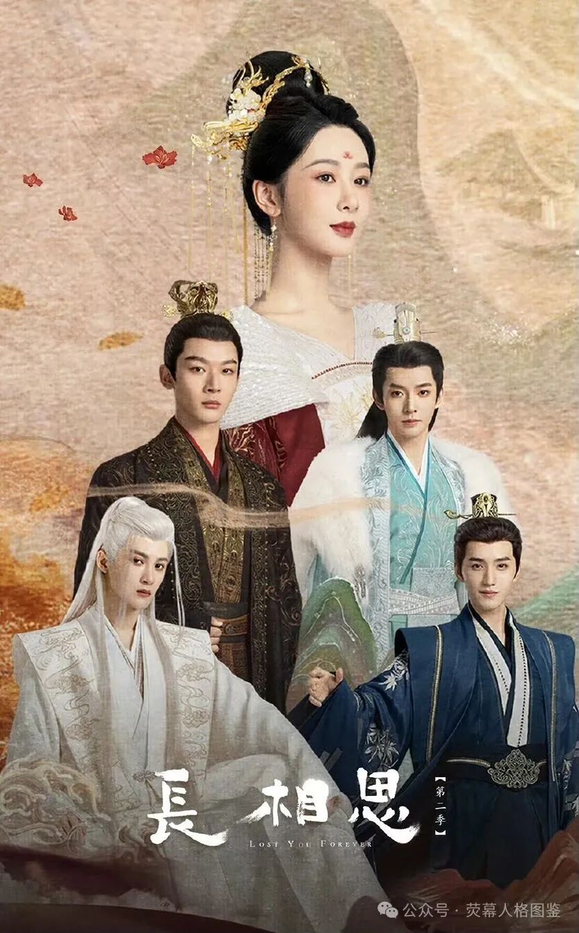 【经典好剧】《长相思2》虐心名场面盘点:全员战损,杨紫哭碎观众心