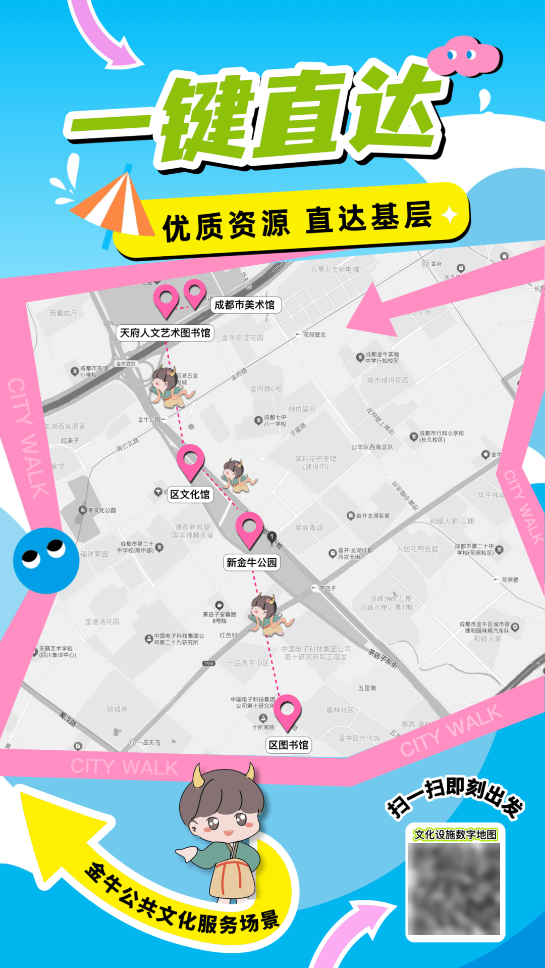 光影金图|《第二十条》笑泪交织叩问公平正义!
