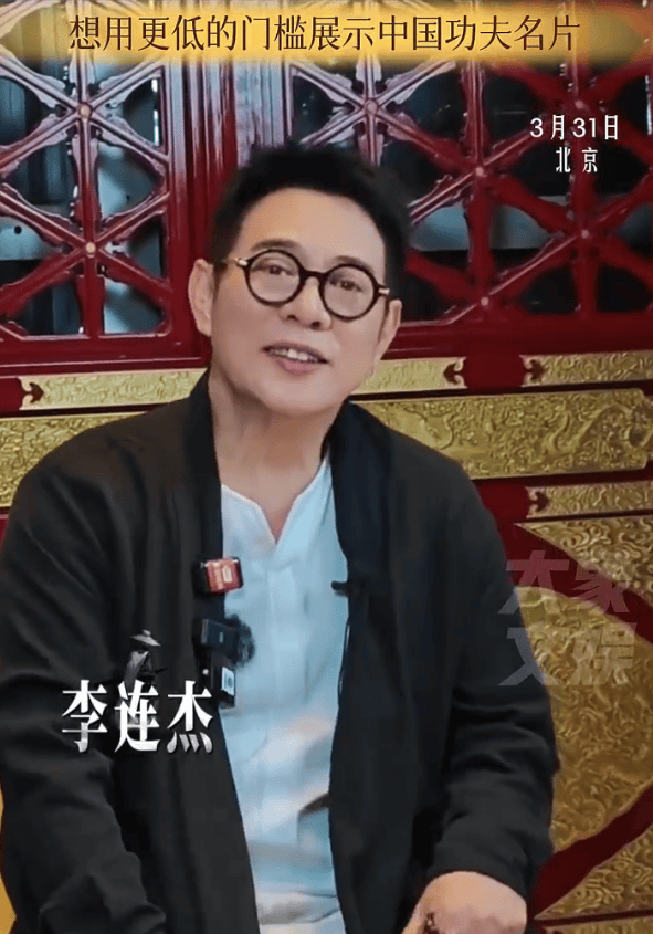 李连杰首度回应拍短剧原因：想用更低的门槛展示中国功夫