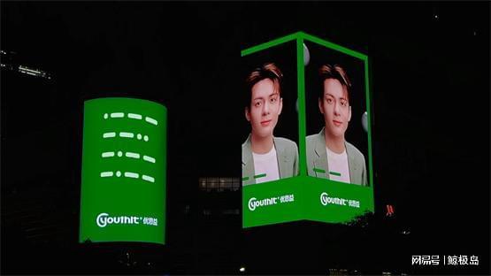 “JZYY 精准营养”：优思益携手曾舜晞趣味玩转摩斯密码