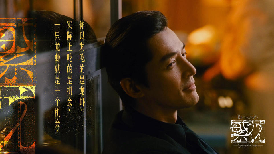 评论丨王家卫版《繁花》,神作还是魔改?