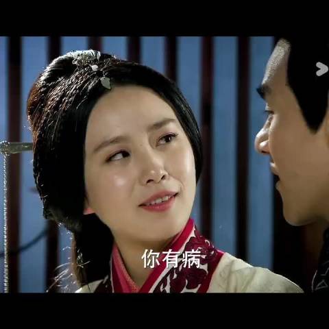 卫无忌明示爱意莘月风中奇缘刘诗诗彭于晏主演