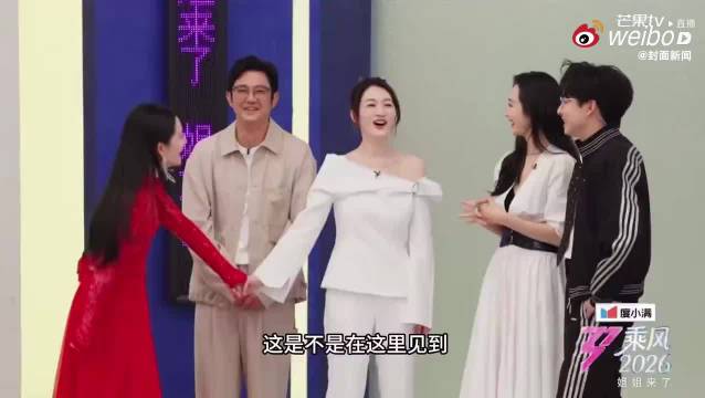 谢娜李小冉直播牵手澄清不和传闻