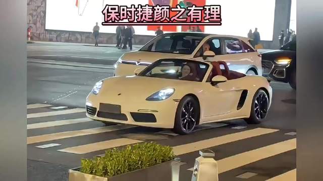 保时捷撞到电动车，小姐姐小胳膊细腿，这谁顶得住