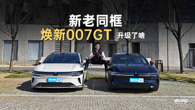 蜗子实测极氪007GT焕新版，四驱赛道模式自定义扭矩分配