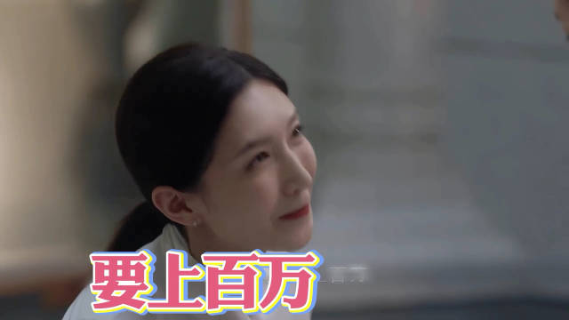 王漫妮凭真心拿下百万大单，陈女士用珠宝买回尊严