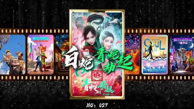 《白蛇：青蛇劫起》深度解构：执念如刃，却在最痛处劈开救赎之光
