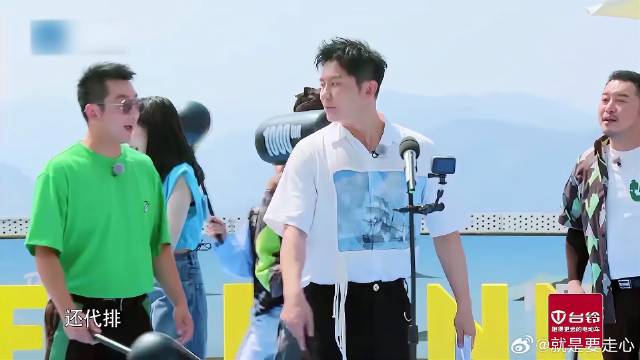 代排是什么鬼，李晨化身滴滴代排，遭到沙溢爆锤！