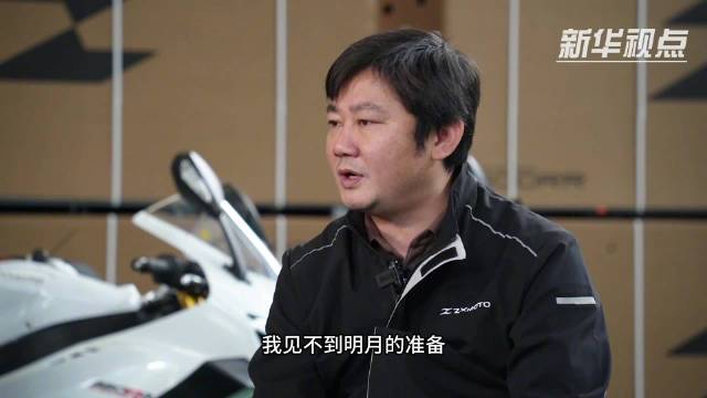 对话张雪：一路走来 每天都在战斗