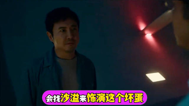 《飞驰人生3》百强总的黑化早有伏笔！原来当年他就曾搞关系户 ！
