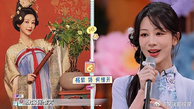 太养眼了！杨紫携《国色芳华》剧组返回好六街，小紫太漂亮了！