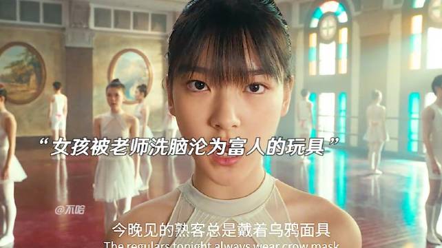 一场舞蹈梦引发的惨案