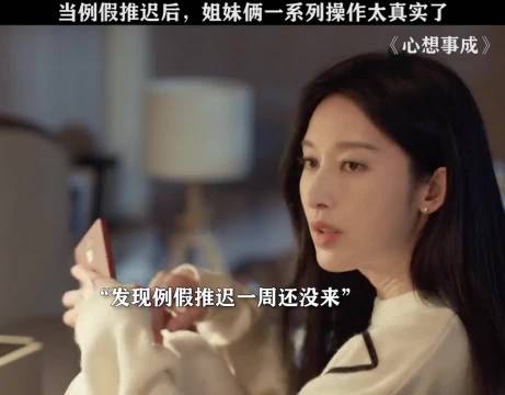 只要一推迟就感觉到有胎动了 太真实了 哈哈哈哈