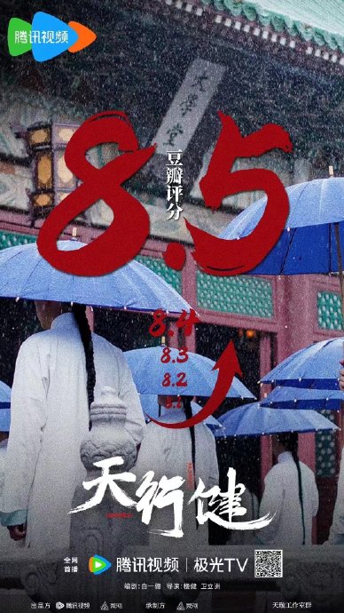 秦俊杰在《钢铁森林》中饰演的蒋诚戏份真的被削弱了吗？