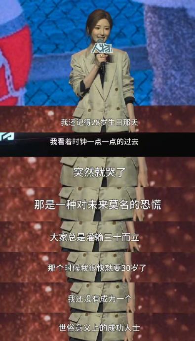 毛晓彤的蜕变和状态，对同龄女性有哪些启发和参考价值？