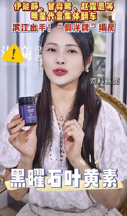 曾舜晞与“优思益”品牌的代言合作具体是什么时间段？