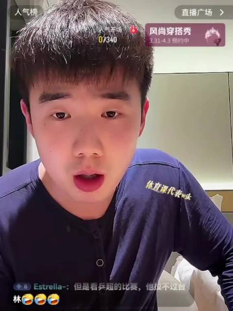 于何一评温瑞博球风硬朗，称其外战表现仅次于头哥林诗栋