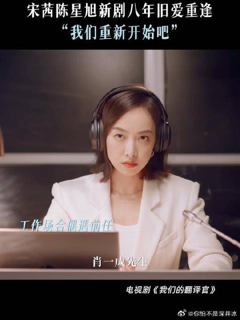 认真喜欢过的人，再重逢时还是会心动