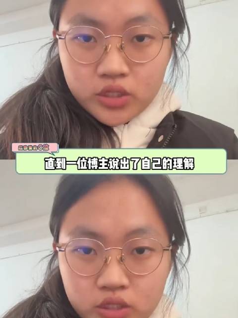 凭什么是女生找老公要擦亮眼睛