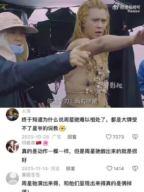 《美人鱼》几乎所有镜头周星驰都要演一遍
