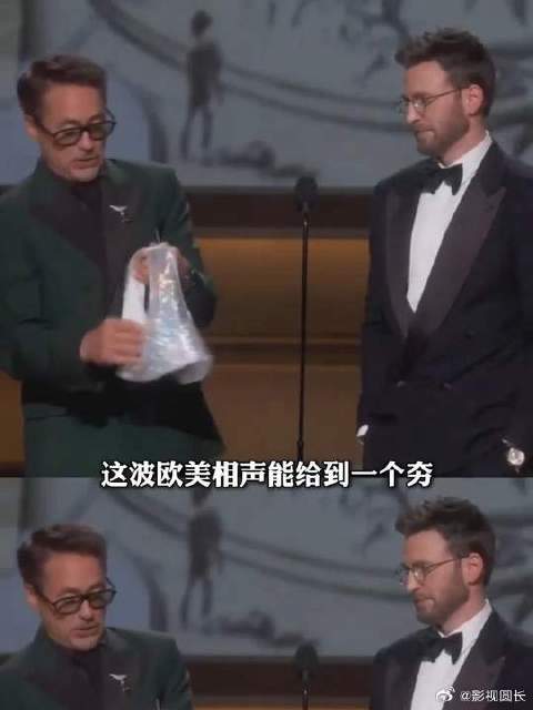 和美国队长在奥斯卡颁奖现场过《复联》14周年纪念日，互送礼物也好笑了
