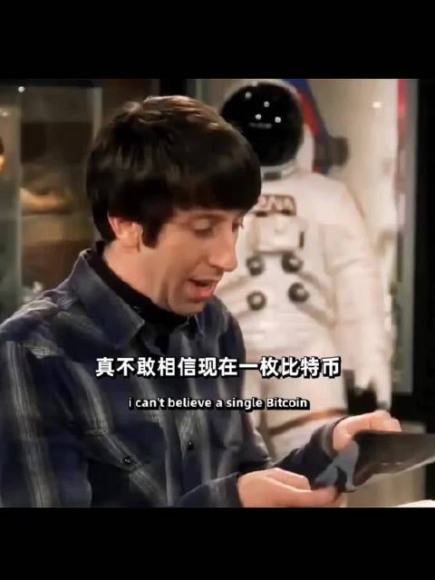 你是否曾弄丢过足以让你成为百万富翁的东西？