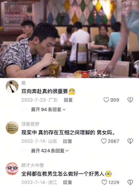 没有天生合适的两个人，只有不断努力的两颗心