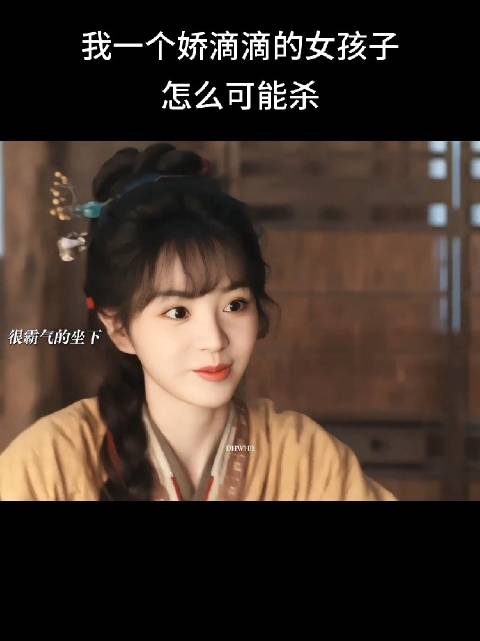 这副我见犹怜的表情到底谁指导的，迷死我了