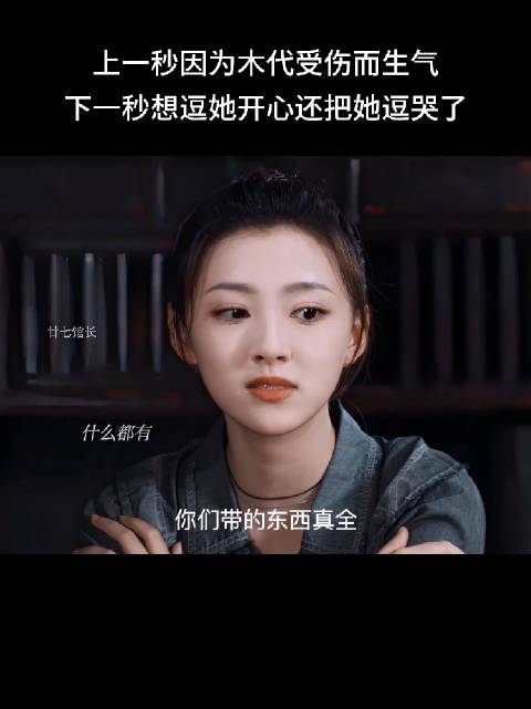 诶呀～小口袋眼泪一下就出来了，萌死我了