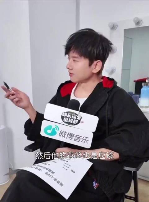 张杰直播感谢张凌赫送花篮，祝福其演艺道路走花路