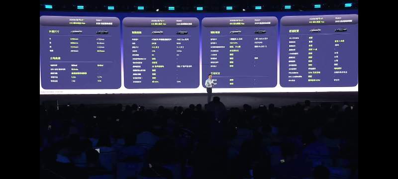 2026款小鹏MONA M03发布，全系800V平台续航640km