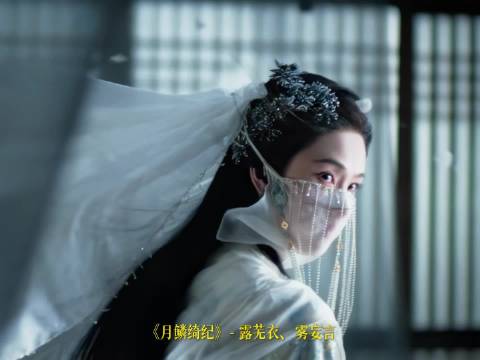 追剧党集合！最近上新的月鳞绮纪里@鞠婧祎 和