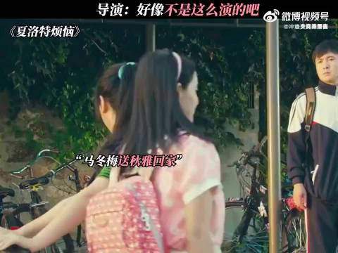 夏洛特烦恼片段引热议，马丽沈腾演绎经典对白